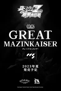 CCSTOYS CCS Toys Great Mazinkaiser - Mazinkaiser - photo 2