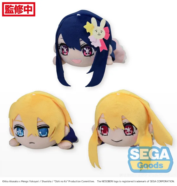 SEGA NESOBERI (Lay-Down) "OSHI NO KO" Mini Plush Vol.1 (EX) (Pack of 25: 9 Ai, 8 Aqua, 8 Ruby) - 【OSHI NO KO】