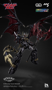 CCS Mazinkaiser SKL 9