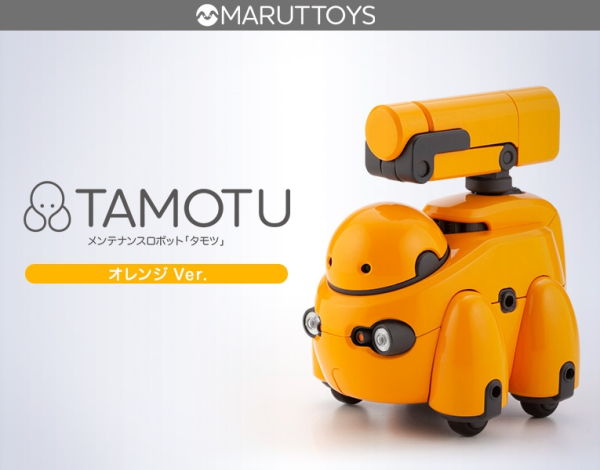 TAMOTU[Orange Ver.]