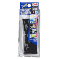 Kamiyasu Sanding Stick #120-5mm (4pcs) 1