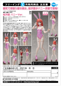 Sumi Sakurasawa: Bunny Ver. 11