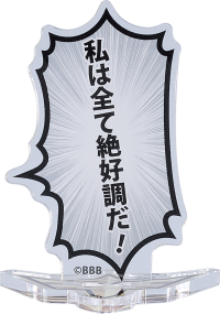 Bang Brave Bang Bravern Speech Bubble Acrylic Stand "I'm in great shape!" 2