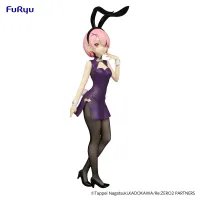 FuRyu Re:ZERO -Starting Life in Another World- BiCute Bunnies Figure -Ram China Antique ver.- - Re:ZERO -Starting Life in Another World- - photo 8