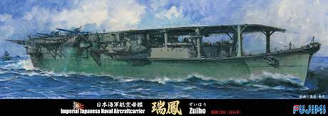 [TOKU-87] 1/700 IJN Aircraft Carrier Zuiho 1944