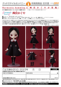 Harmonia humming Kaguya Shinomiya 7