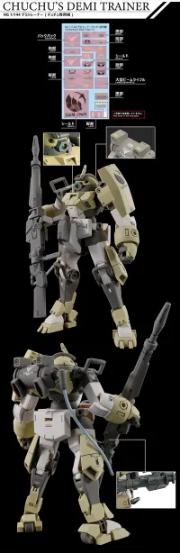 BANDAI HOBBY GUNDAM DECAL133 MOBILE SUIT GUNDAM THE WITCH FROM MERCURY MULTIUSE 1 - Mobile Suit Gundam: The Witch from Mercury - photo 3