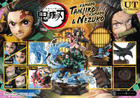 Concept Masterline Demon Slayer: Kimetsu no Yaiba Kamado KAMADO TANJIRO & KAMADO NEZUKO Ultimate Version 			 1