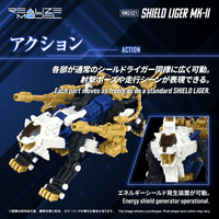RMZ-021 SHIELD LIGER MK-2 7
