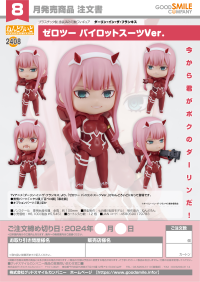 Nendoroid Zero Two: Pilot Suit Ver. 7
