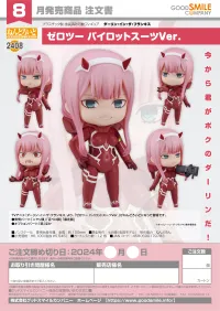 GOOD SMILE COMPANY Nendoroid Zero Two: Pilot Suit Ver. - DARLING in the FRANXX - photo 7