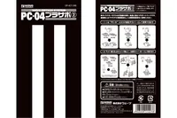 Wave Co. PC-03 Pla-Support2 For 3mm Poly Cap - Kit Accessories - photo 9