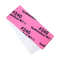 Kamiyasu Towel 240