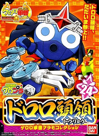BANDAI HOBBY NINJA DORORO - Sgt. Keroro