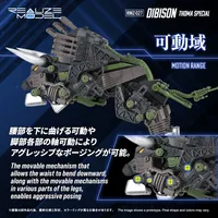 TAKARA TOMY RMZ-027 DIBISON THOMA SPECIAL - ZOIDS - photo 3