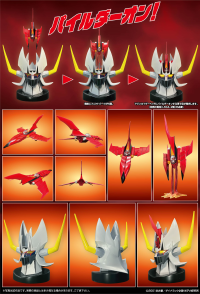 Metal Action! Kaiser Pilder Renewal Version 1