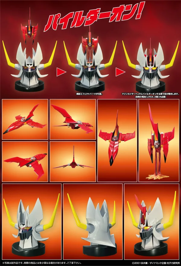 Evolution Toy Metal Action! Kaiser Pilder Renewal Version - Mazinkaiser