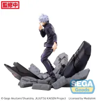 SEGA FIGURIZMα "Jujutsu Kaisen Shibuya Incident" "Satoru Gojo" Unlimited Void - Jujutsu Kaisen - photo 9