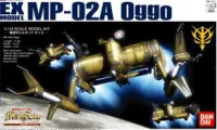 BANDAI HOBBY EX-35 Oggo - Mobile Suit Gundam - photo 1