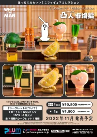 Shenzhen Mabell Animation Development Totsujin Market edition (1 Box with 7 Pieces) - Blind Boxes - photo 9