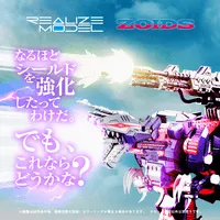TAKARA TOMY RMZ-011 Geno Saurer Raven Special - ZOIDS - photo 4