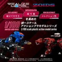 TAKARA TOMY RMZ-015 Saber Tiger Raven Special - ZOIDS - photo 3
