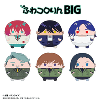 Gundam GQuuuuuuX FUWA KORORIN BIG C 3