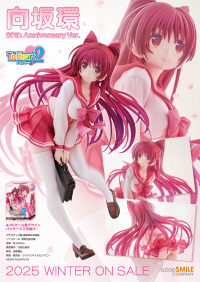 Tamaki Kousaka: 20th Anniversary Ver. 9
