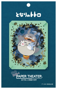 PT-048N Totoro Illuminated by the Moon 2