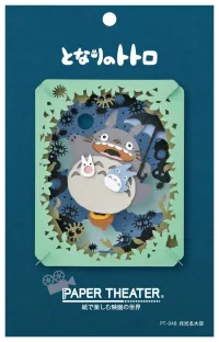 ENSKY PT-048N Totoro Illuminated by the Moon - Studio Ghibli - photo 2