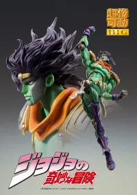 Medicos Entertainment Chozokado BIG「STAR PLATINUM」 - JoJo's Bizarre Adventure - photo 6