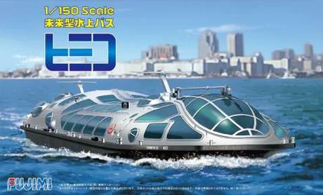Fujimi [Water Bus] 1/150 TOKYO Water Bus By Design Space Battleship HIMIKO - Scale Kits
