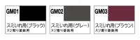 GSI Creos Gundam Marker Gray (Fine) - Brushes & Markers - photo 2