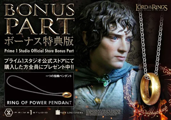 Prime 1 Studio Premium Masterline The Lord of the Rings: The Return of the King (Film) Frodo & Gollum Bonus Version - The Lord of the Rings