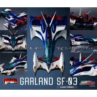 MegaHouse Garland SF-03  -Livery Edition- "Future GPX Cyber Formula SAGA", Megahouse Variable Action - FUTURE GPX CYBER FORMULA - photo 11
