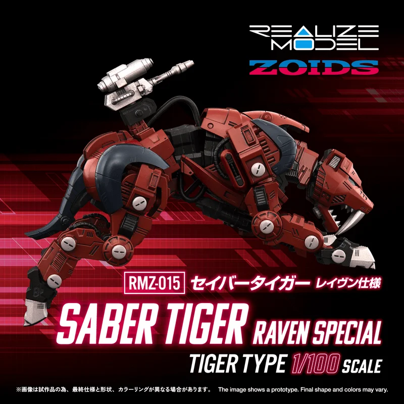 TAKARA TOMY RMZ-015 Saber Tiger Raven Special - ZOIDS