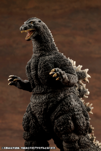 Godzilla(1989) 9