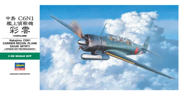 Hasegawa [JT84] 1:48 NAKAJIMA C6N1 CARRIER RECON. PLANE SAIUN (MYRT) - Scale Kits