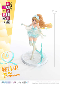 PRISMA WING Classroom of the Elite Kei Karuizawa 1/7 Scale Pre-Painted Figure 21