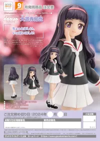 GOOD SMILE COMPANY POP UP PARADE Tomoyo Daidouji - Cardcaptor Sakura - photo 9