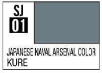 Mr Color Spray - SJ01 Kure Naval Arsenal (3/4Flat/Vessel) 1