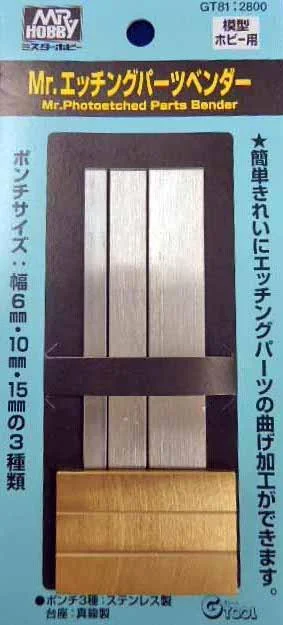 GSI Creos Mr Photoetched Parts Bender - Tools