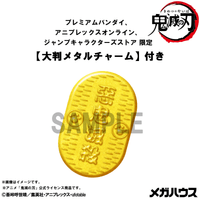 MEGA CAT PROJECT Demon Slayer：Kimetsu no Yaiba Demon Slayer Fortune Cats ver. 01【with gift】 2