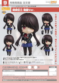 Nendoroid Kurumi Tokisaki: School Uniform Ver. 7