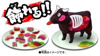Beef Puzzle , Megahouse Kaitai Puzzle 8