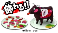 MegaHouse Beef Puzzle , Megahouse Kaitai Puzzle - Art & Display - photo 8