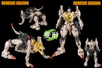 AMAKUNI AMAKUNI KIZIN SUPER GENESIC GAOGAIGAR - The King of Braves GaoGaiGar - photo 2