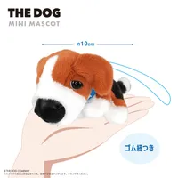 MAX LIMITED THE DOG Plush Toy Mascot BLIND BOX - THE DOG - photo 10