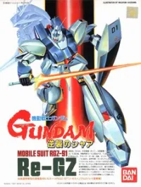 BANDAI HOBBY 1/144 Scale Re-GZ - Mobile Suit Gundam: Char's Counterattack - photo 1