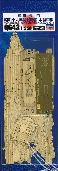 Hasegawa [QG42] 1:350 WOODEN DECK FOR Z24(40024-5) 1/350 BATTLESHIP NAGATO 1941 - Kit Accessories - photo 1